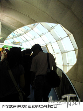 機場迴廊‧巴黎.jpg