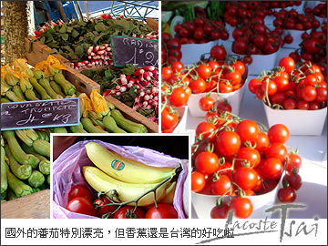 傳統市集‧尼斯
