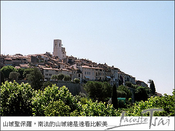 遠眺山城‧聖保羅