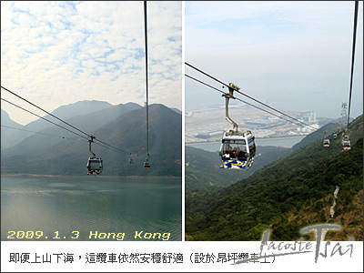 即使上山下海，這纜車依然安穩舒適
