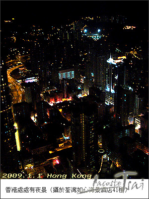 香港處處有夜景